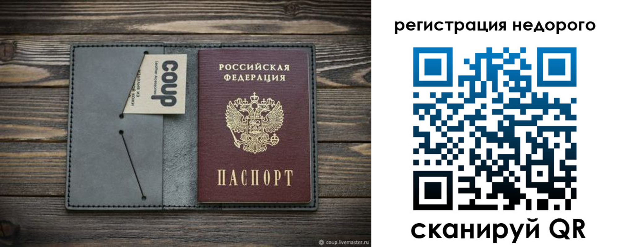 найти адрес прописки в Калаче-на-Дону