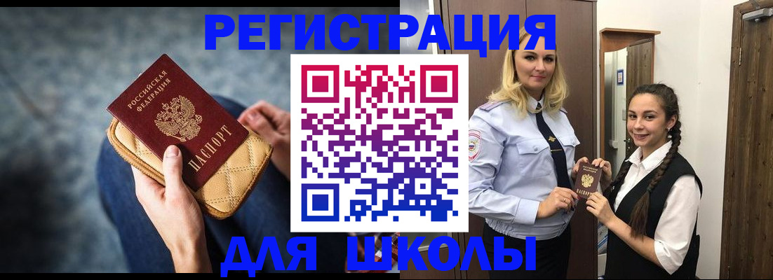 прописка от собственника в Калаче-на-Дону