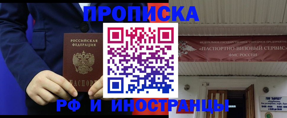 регистрация для дет. сада в Калаче-на-Дону